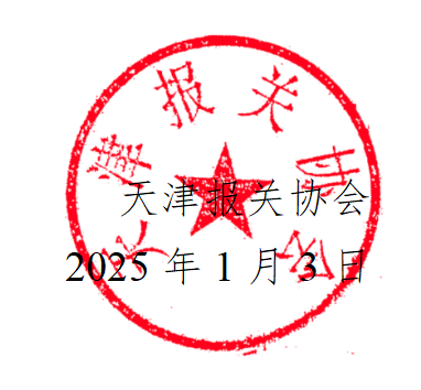 微信图片_20250106112931.png