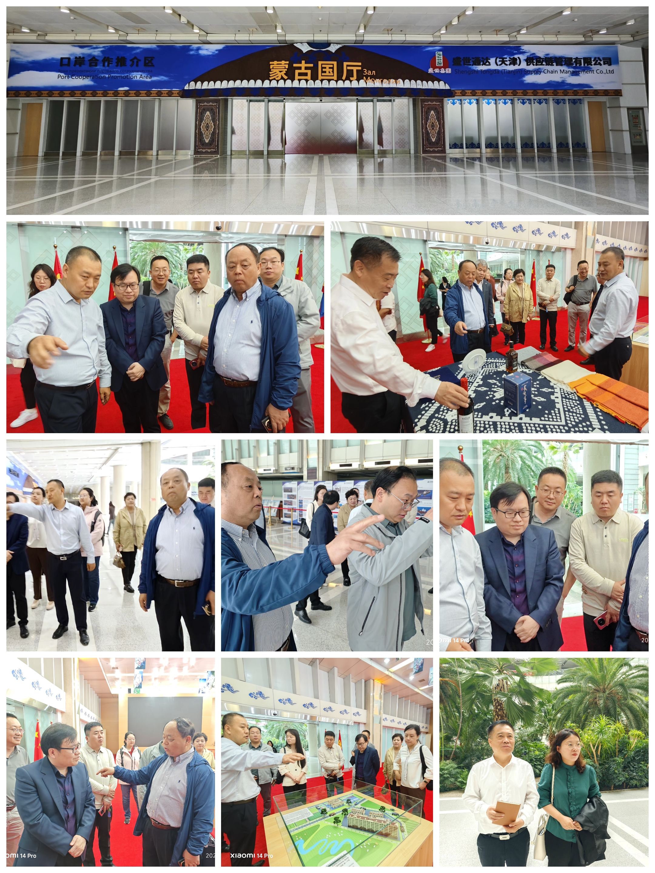 微信图片_20250515165229.jpg