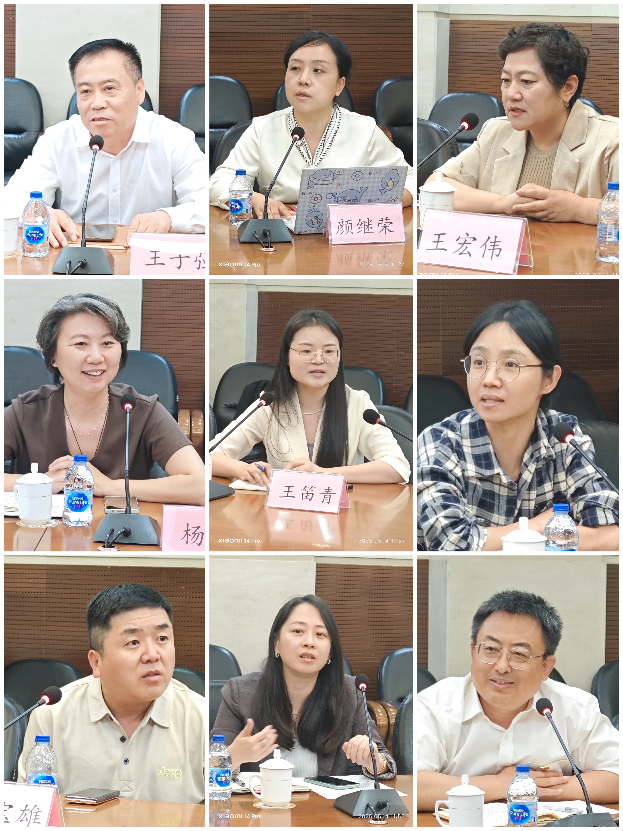 微信图片_20250515165234.jpg