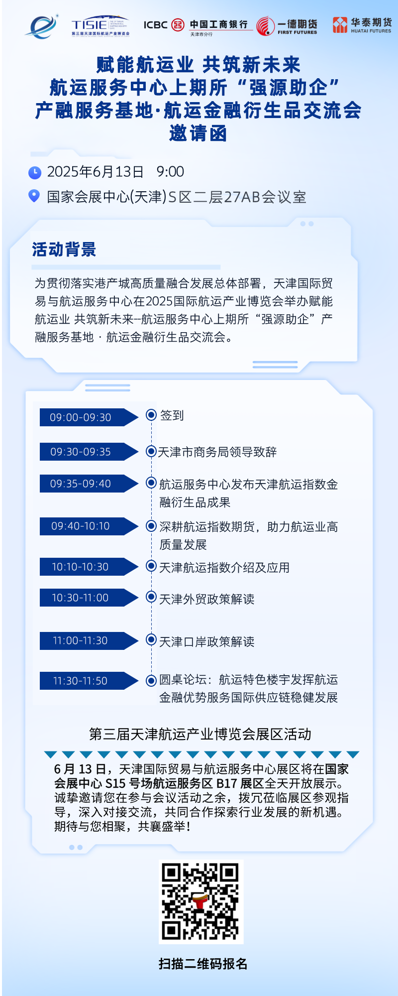 微信图片_20250603150137.png